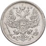 Купить 20 копеек 1875  СПБ-HI