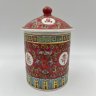 Купить Кружка с крышкой (заварочная), украшенная экзотическим цветочным декором, фарфор, роспись, крытье, Китай, 1970-1990 гг.
