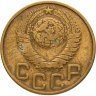 Купить 3 копейки 1948