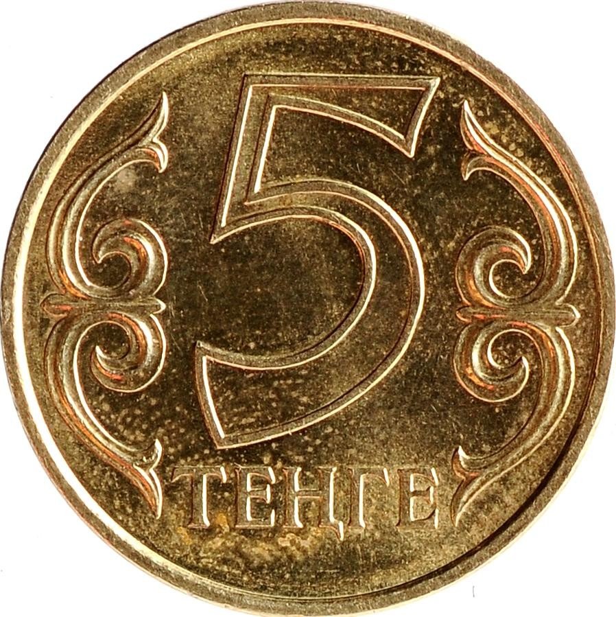 5 59 в рублях