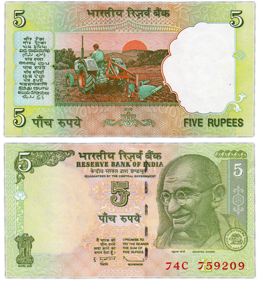 купить Индия 5 рупий 2009 (Pick 94Aa) Литера Е