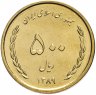 Купить Иран 500 риалов (rials) 2010