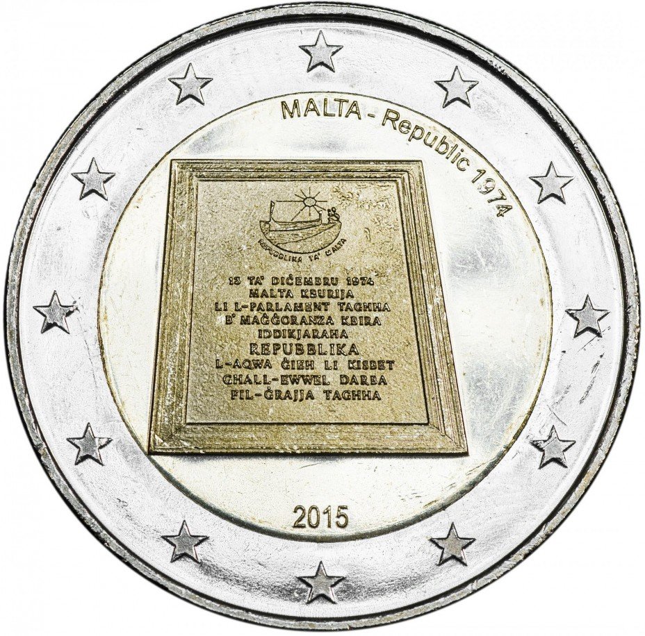 купить Мальта 2 евро 2015 "Конституция Мальты - Республика 1974 года"