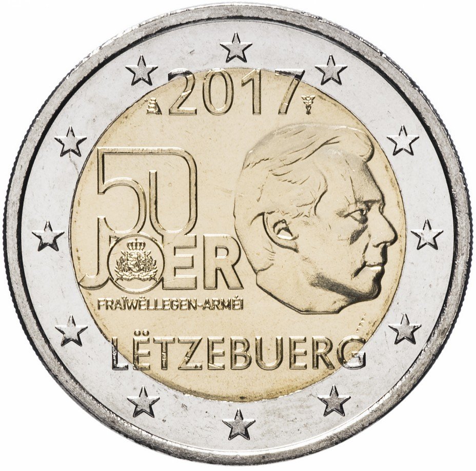 купить Люксембурге 2 евро 2017 "50 лет добровольной воинской службе в Люксембурге"