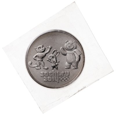 купить 25 рублей 2014 Олимпиада в Сочи "Талисманы"
