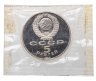 Купить 5 рублей 1989 Proof "Благовещенский собор Московского Кремля" в банковской запайке