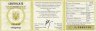 Купить Украина 2 гривны 2006 "Ёжик", в футляре, с сертификатом
