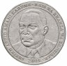 Купить Танзания 500 шиллингов (shillings) 2014