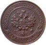 Купить 1 копейка 1916