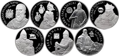 купить Беларусь Набор 7 монет 1 рубль 2005-2015 "Укрепление и оборона страны"