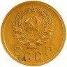 Купить 2 копейки 1936