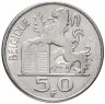 Купить Бельгия 50 франков (francs) 1949 (Надпись на французском - 'BELGIQUE')