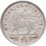 Купить Эфиопия 1 герш (gersh) 1903