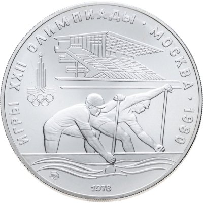 купить 10 рублей 1978 ММД UNC "XXII летние Олимпийские игры 1980 в Москве: Гребля"