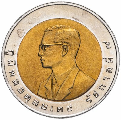 купить Таиланд 10 бат 1998 "XIII летние Азиатские игры, Бангкок, 1998"