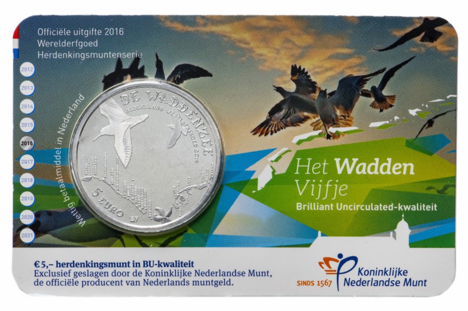 купить Нидерланды 5 евро 2016 "Ваттовое море" BU в блистере