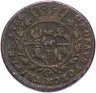 Купить Речь Посполитая (польско-литовский союз) трояк - 3 гроша 1766 Станислав II Август