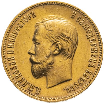 Золотая монета 10 рублей 1901г - каталог с ценами, купить царскую монету 10рублей (червонец) 1901 года в интернет-магазине недорого. Цена от 95183р.