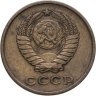 Купить 2 копейки 1963