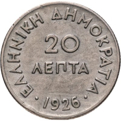 купить Греция 20 лепт 1926