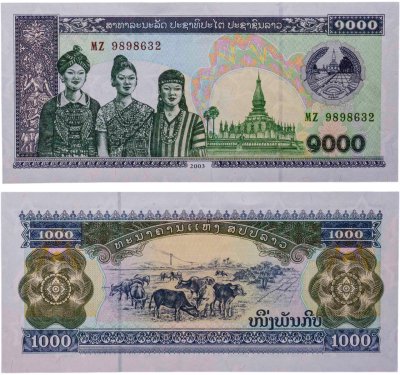 купить Камбоджа 1000 риель 2003