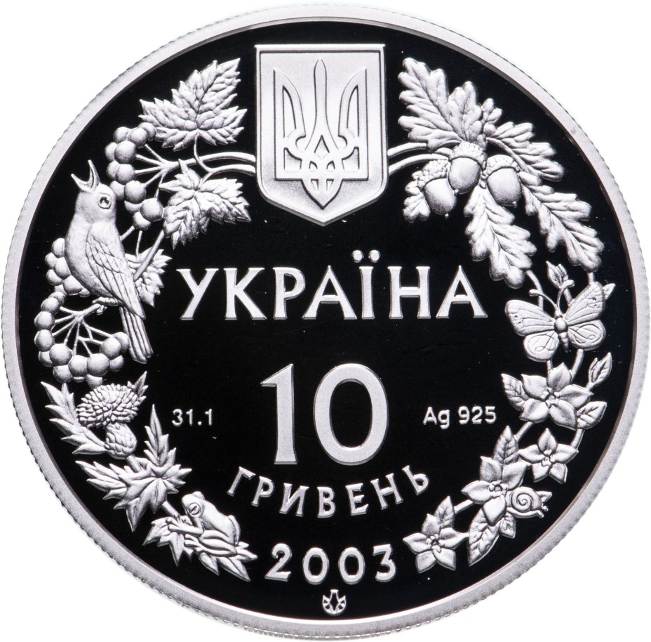 Купить монеты украины. Монета СНГ Украина. Каталог серебряной гривны.