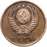 Купить 3 копейки 1966
