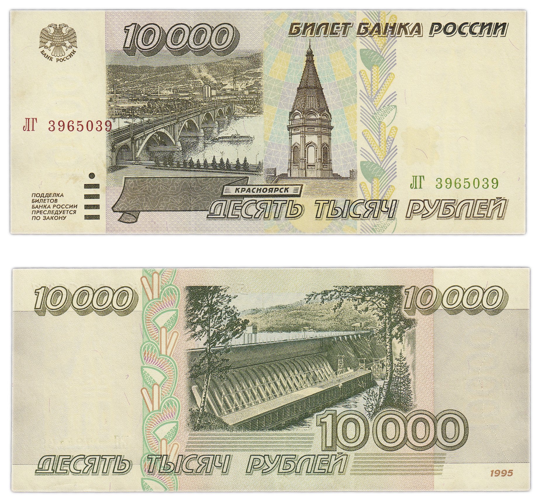 10000 рублей в год