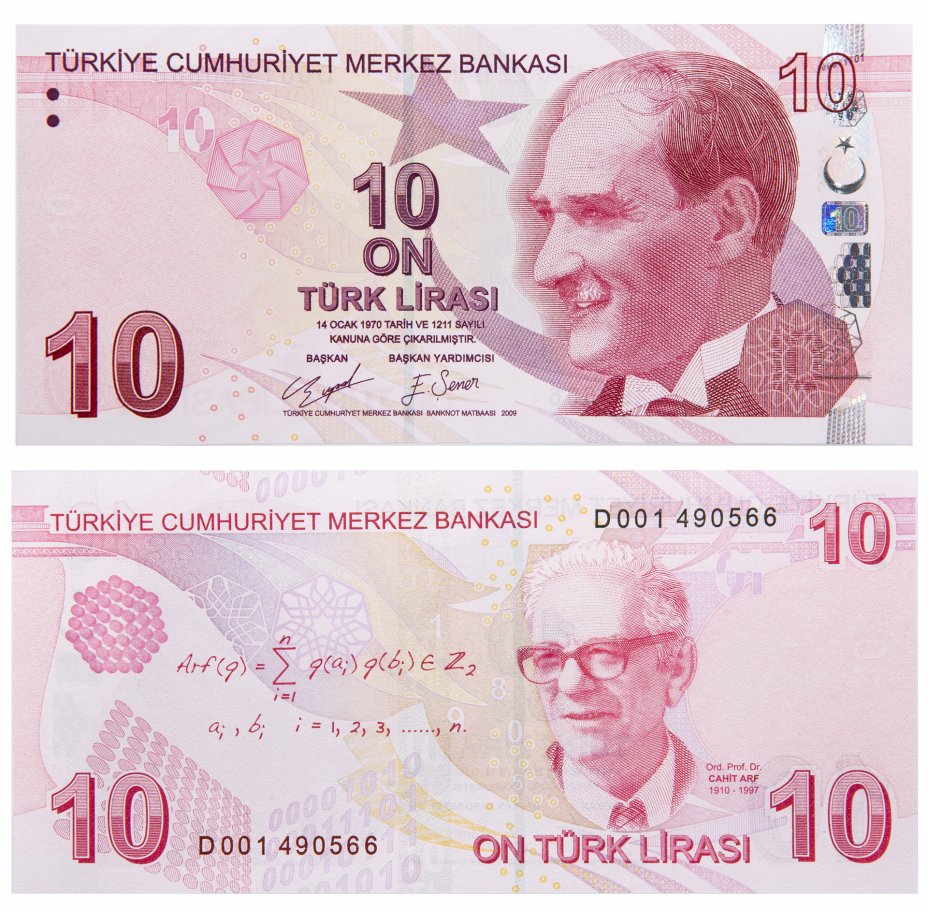 купить Турция 10 лир 2009 (Pick 223d) Новая подпись