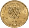 Купить Польша 2 злотых (zlote) 2012 "Польские суда - Эсминец "Перун"