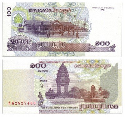 купить Камбоджа 100 риелей 2001 (Pick 53a)