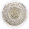 Купить Либерия 100 долларов 2006 UNC "Чемпионат мира по футболу Германия" монета пазл