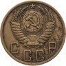 Купить 5 копеек 1950