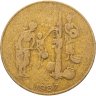 Купить Западная Африка (BCEAO) 10 франков (francs) 1987 "ФАО"