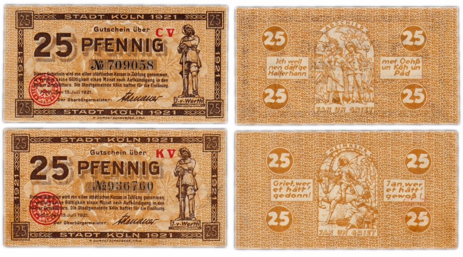 купить Германия (Рейнская провинция: Кёльн) набор из 2-х нотгельдов 1920