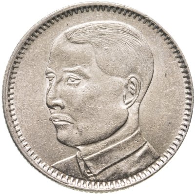 купить Китайская республика, провинция Гуаньдун. 2 цзяо (20 центов) 1929 г.