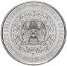 Купить Казахстан 100 тенге 2019 "Культовые животные – тотемы кочевников. Филин (сова)" в блистере
