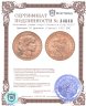 Купить Франция 20 франков (francs) 1912 UNC