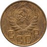 Купить 5 копеек 1938
