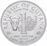 Купить Гайана 1 доллар 1970 "Восстание рабов в колонии Бербис в 1763 году", "FAO"
