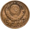 Купить 5 копеек 1946