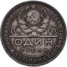 Купить 1 рубль 1924 ПЛ