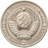 Купить 1 рубль 1984