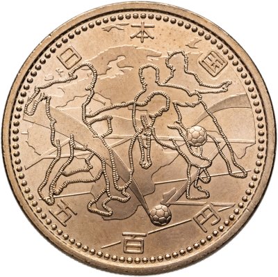 купить Япония 500 йен (yen) 2002 "Кубок Мира по футболу 2002, Европа и Африка"