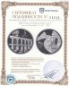 Купить Бразилия 5 реалов (reais) 2014 XXXI летние Олимпийские Игры, Рио-де-Жанейро 2016 - Бег