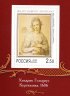 Купить Марочный буклет «150 лет Новому Эрмитажу»" блок-люкс, Россия 2002 год