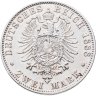 Купить Германская Империя, Пруссия 2 марки (mark) 1888 А Фридрих III