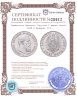 Купить Германская Империя, Пруссия 2 марки (mark) 1888 А Фридрих III