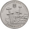 Купить Украина 5 гривен 2007 "1100 лет летописному Чернигову"
