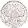 Купить 15 копеек 1912 СПБ-ЭБ